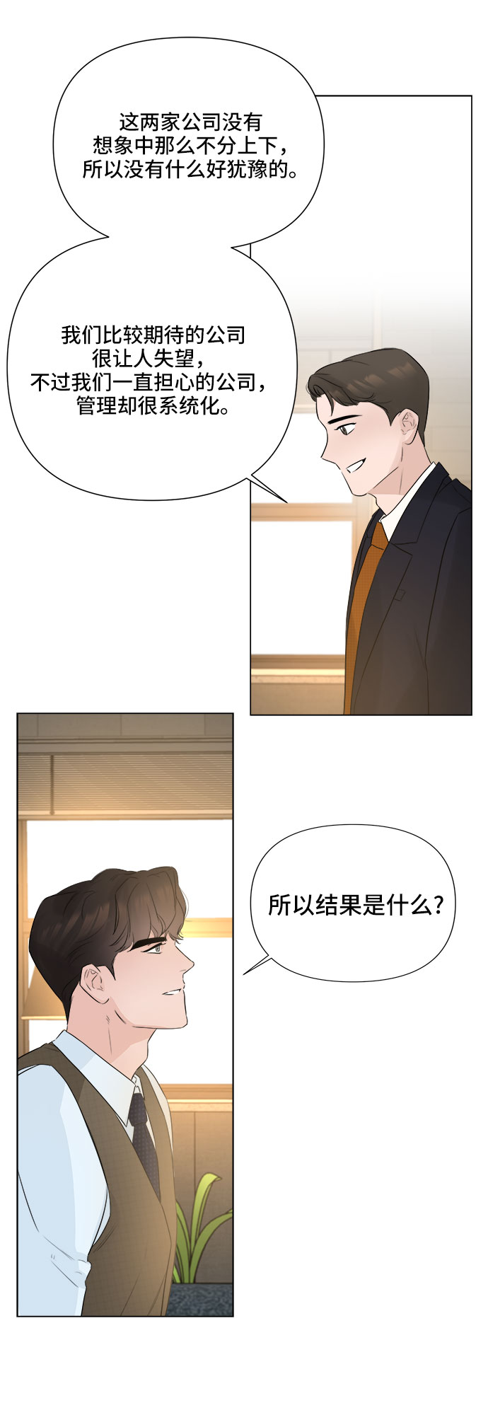 第19话40
