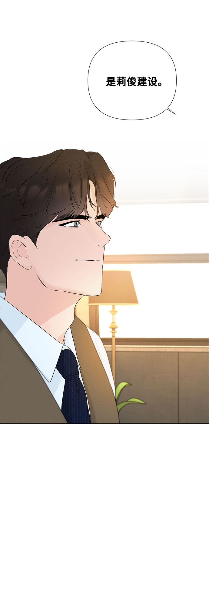 第19话41