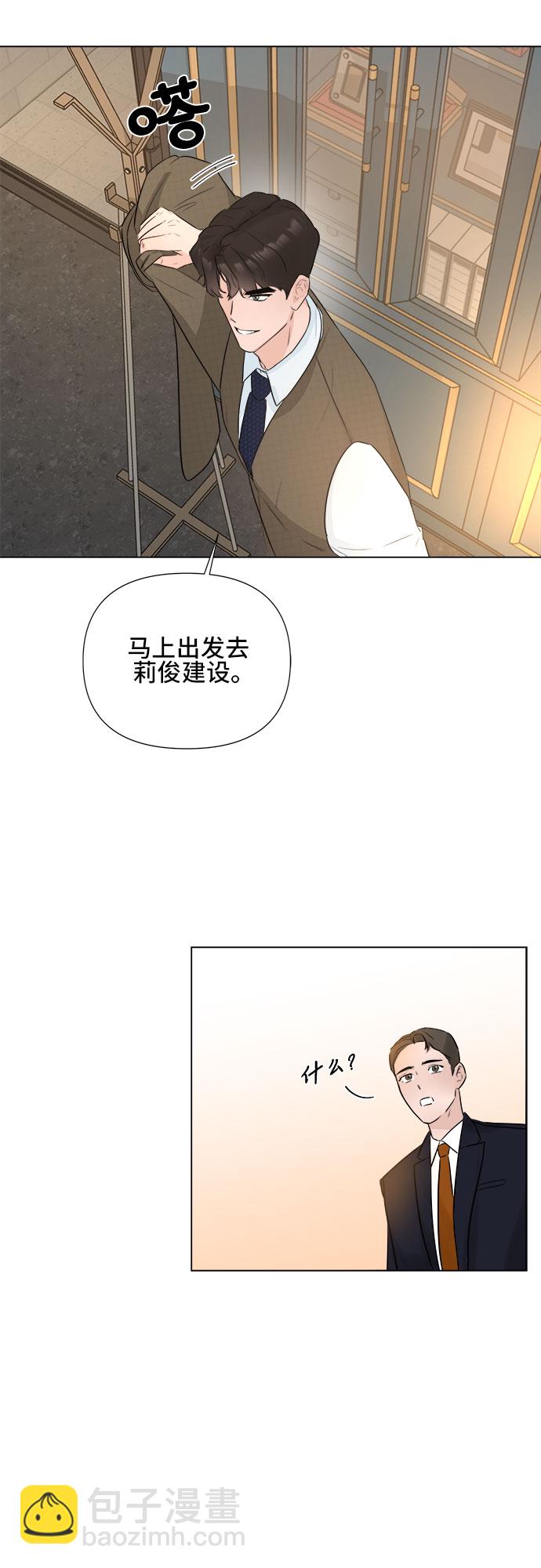 第19话42