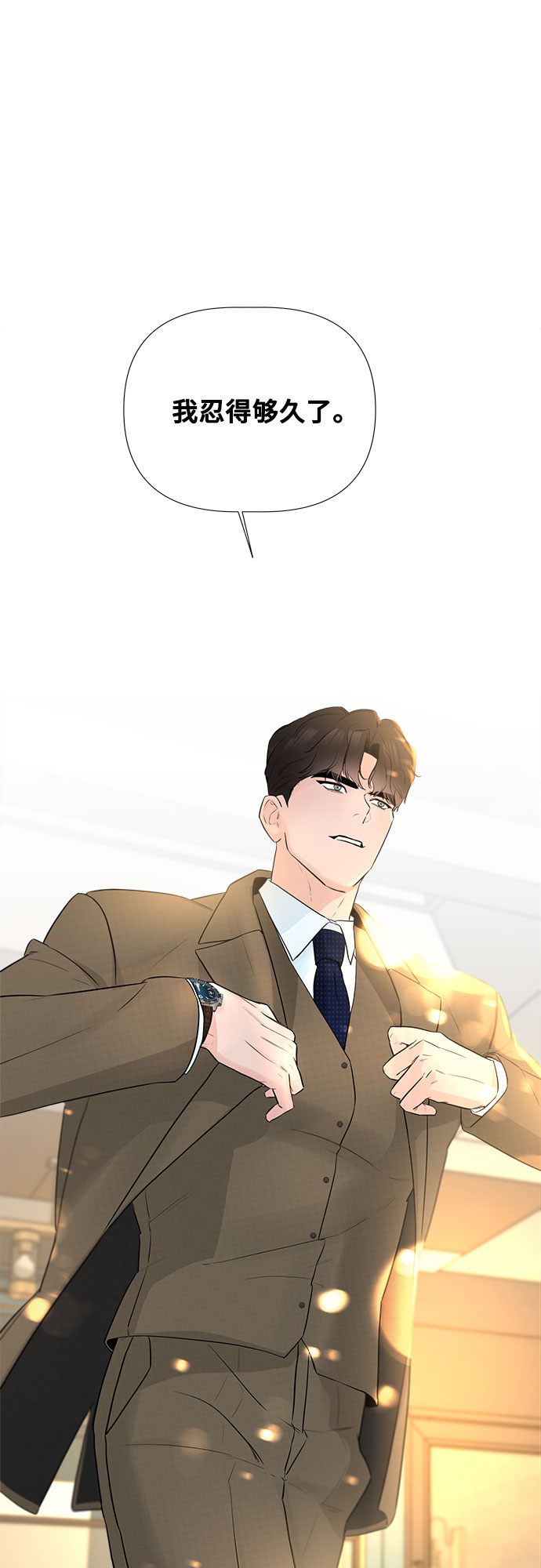 第19话43