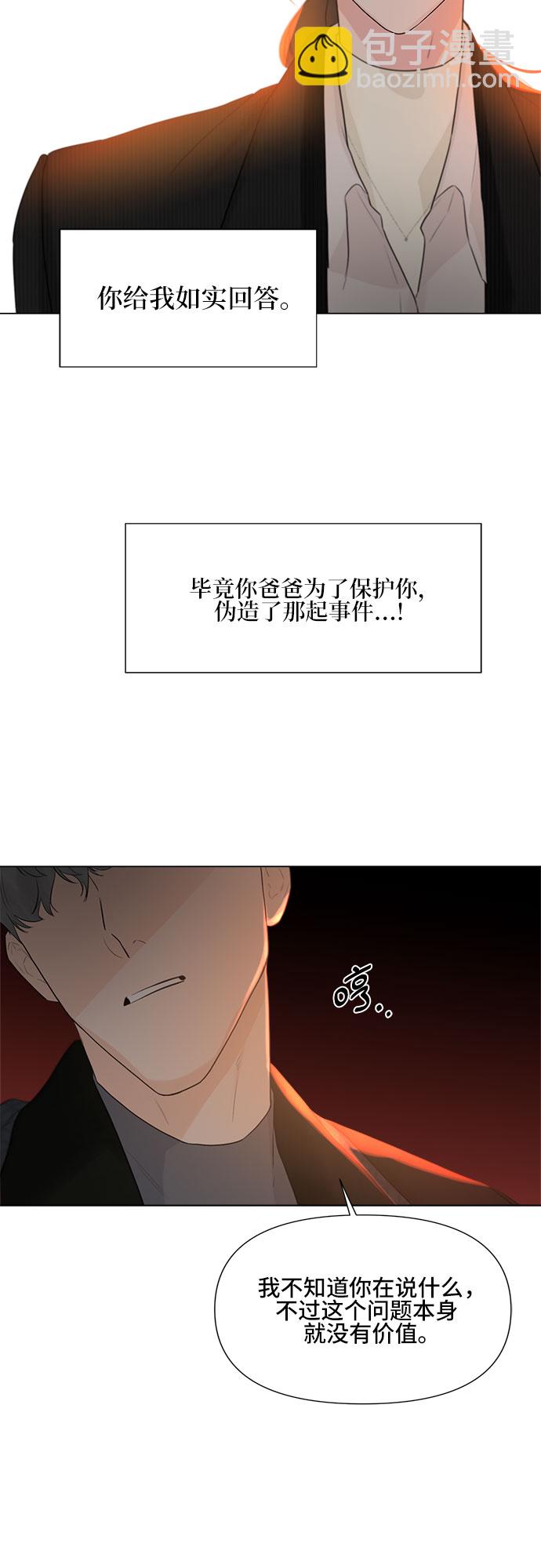 第19话5