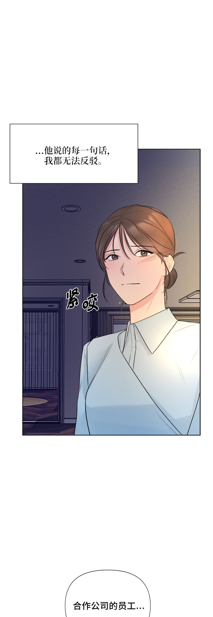 第24话2