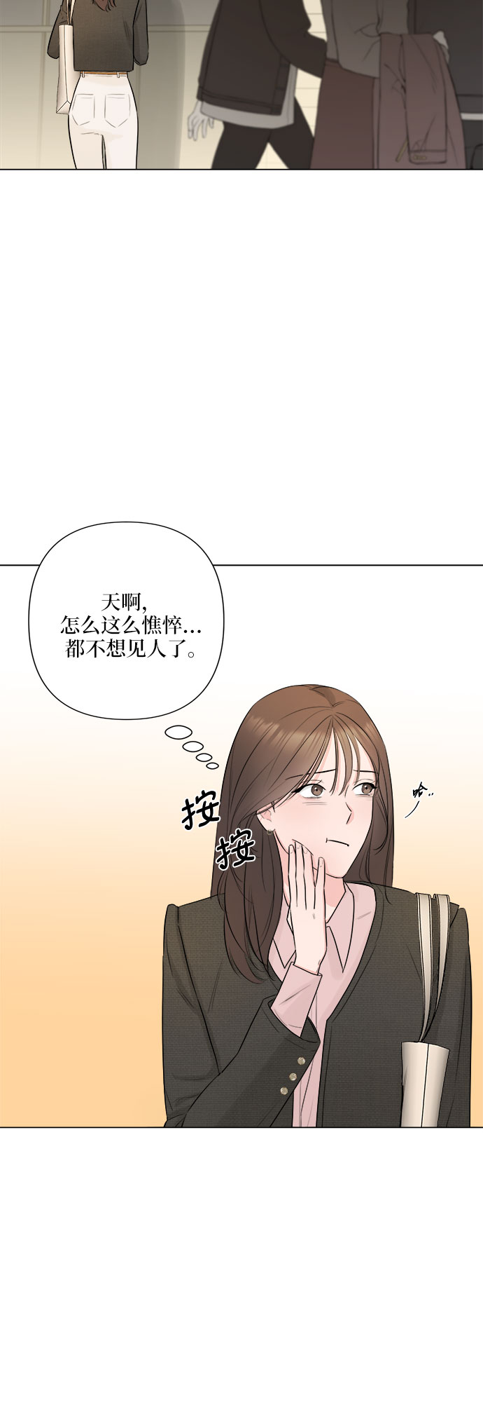 第24话28