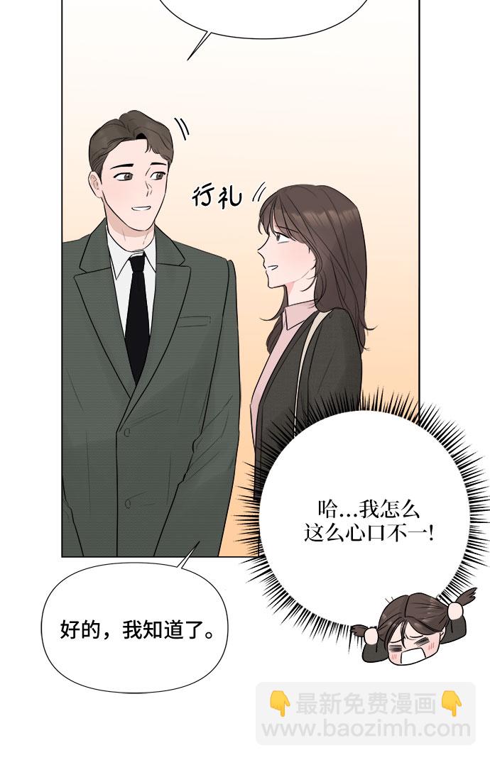 第24话33