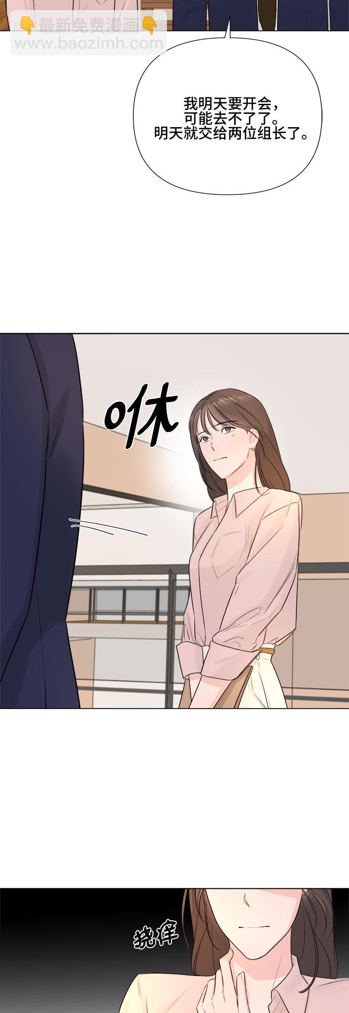 第24话43