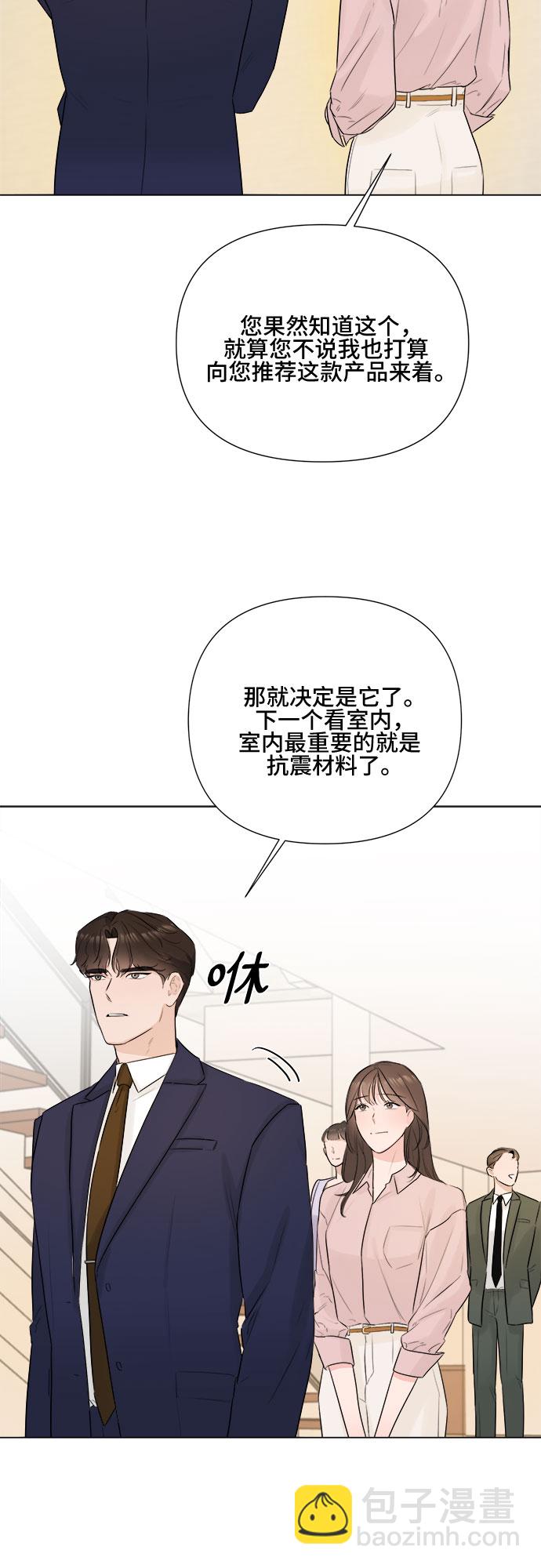 第24话48