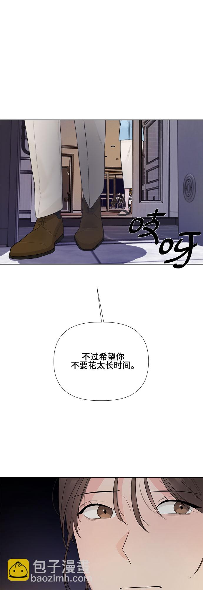 第24话5
