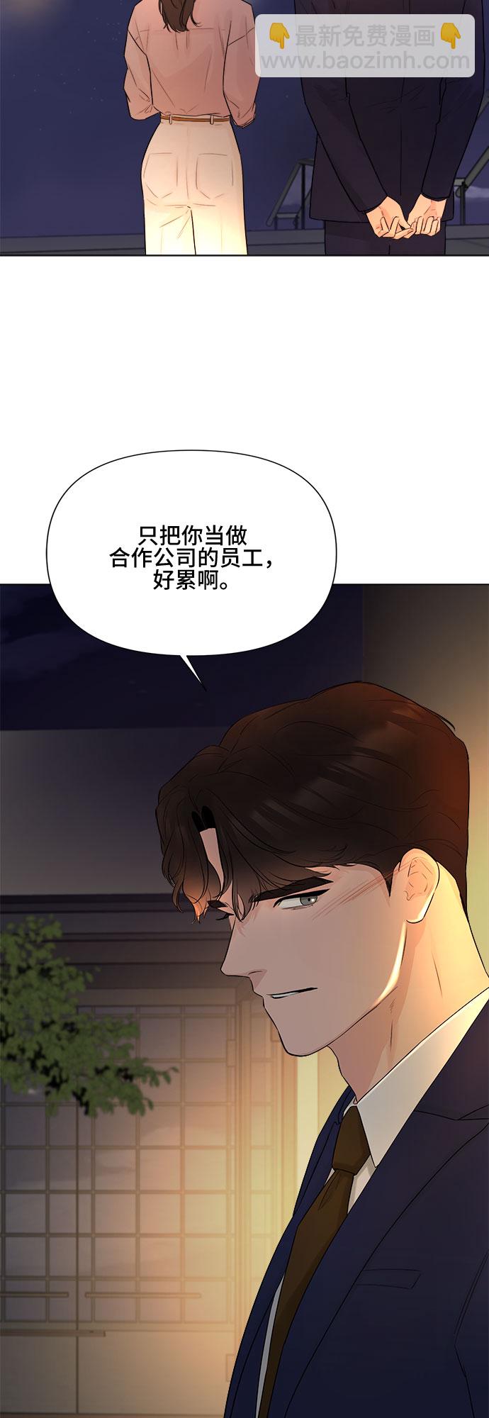 第24话57