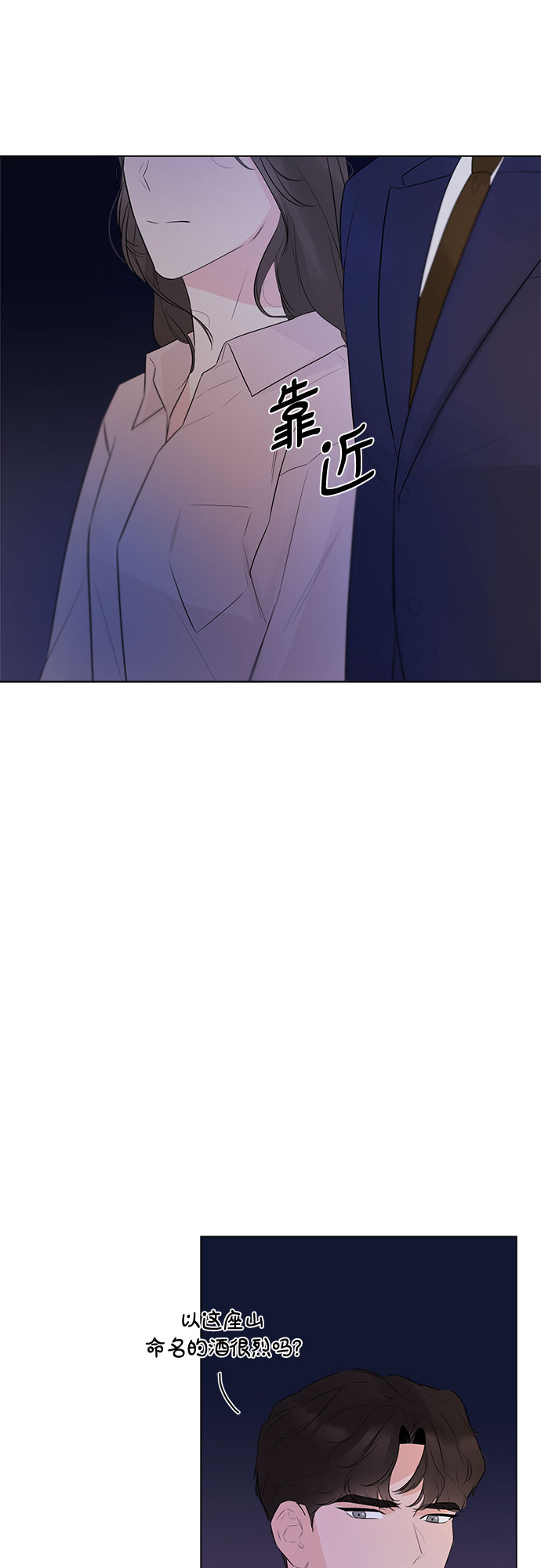 第25话1