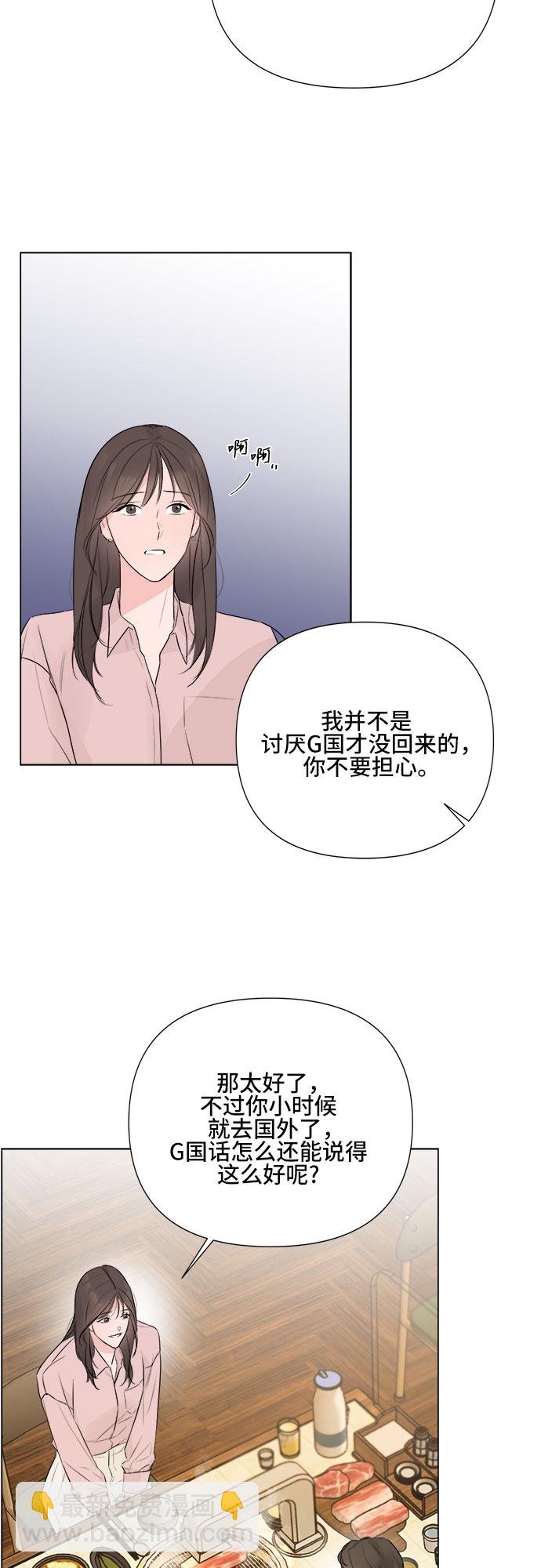 第25话10