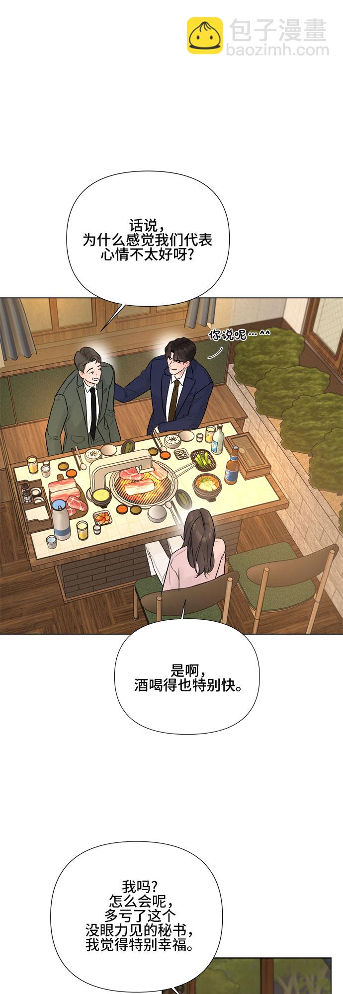 第25话13