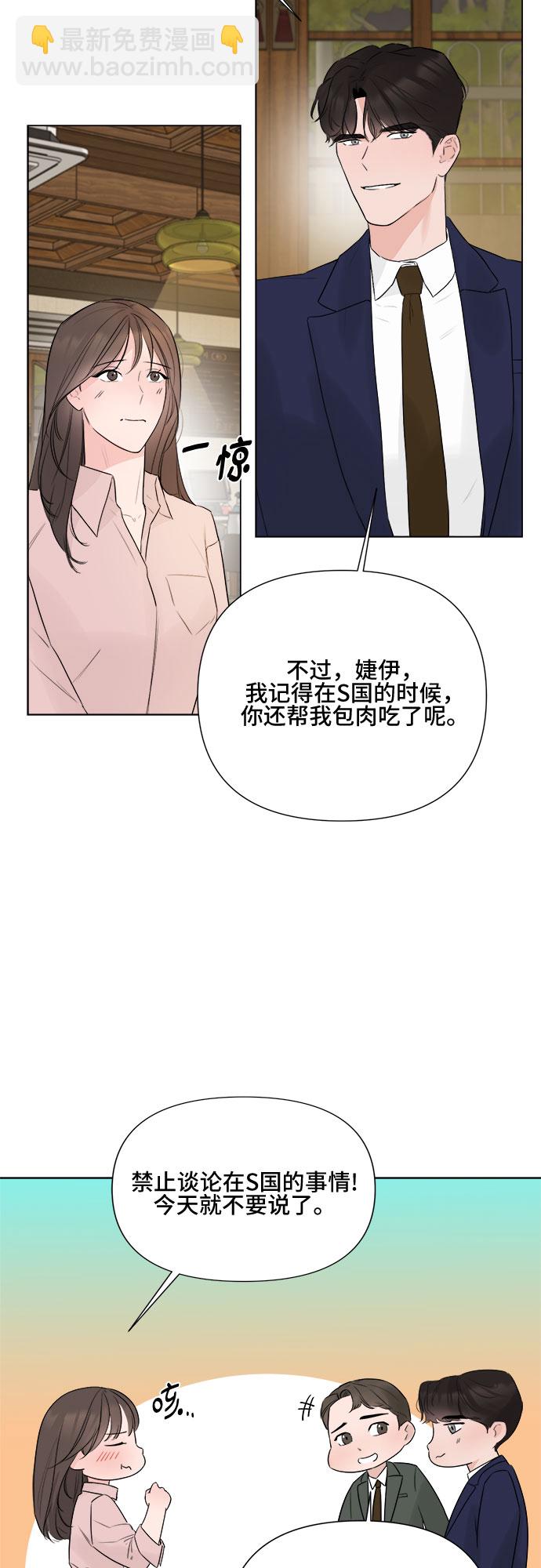 第25话14