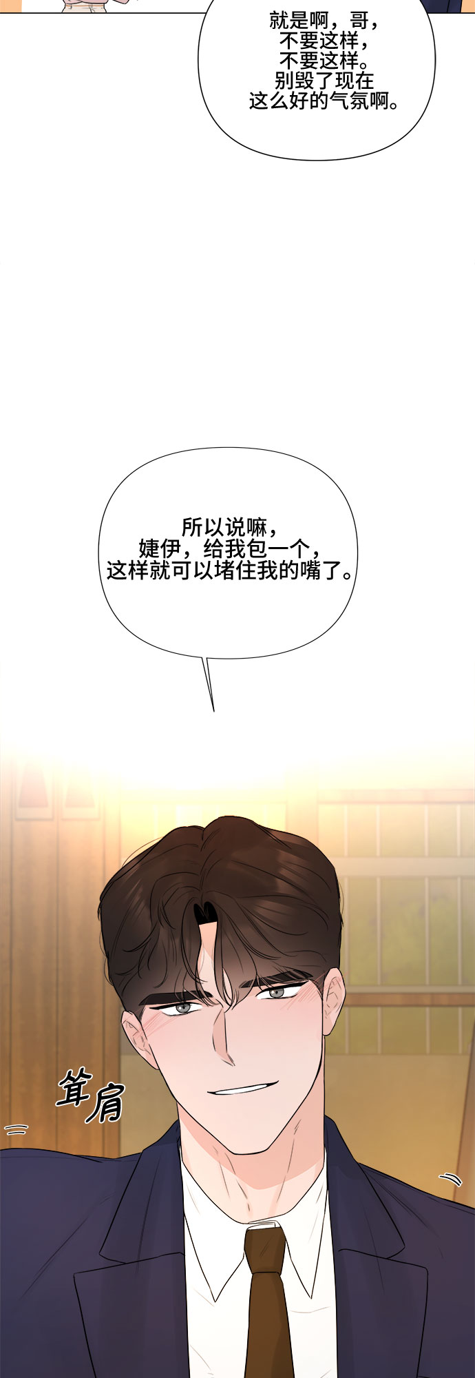 第25话15