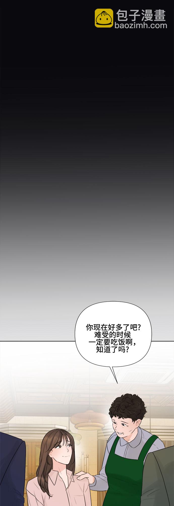 第25话38