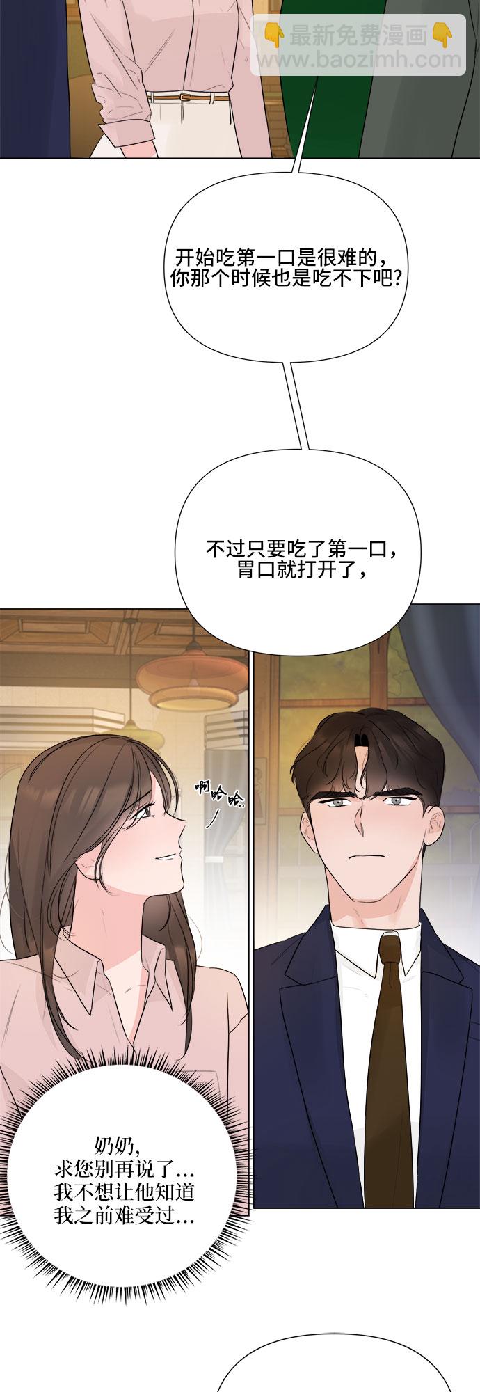 第25话39