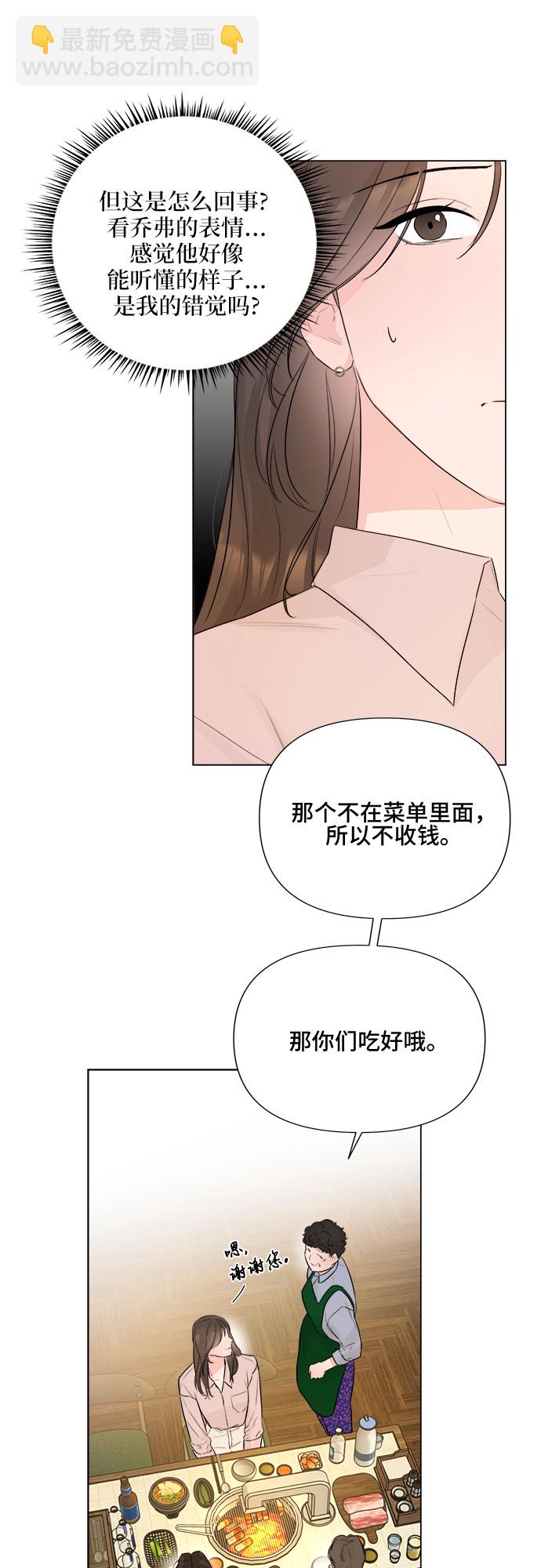 第25话42