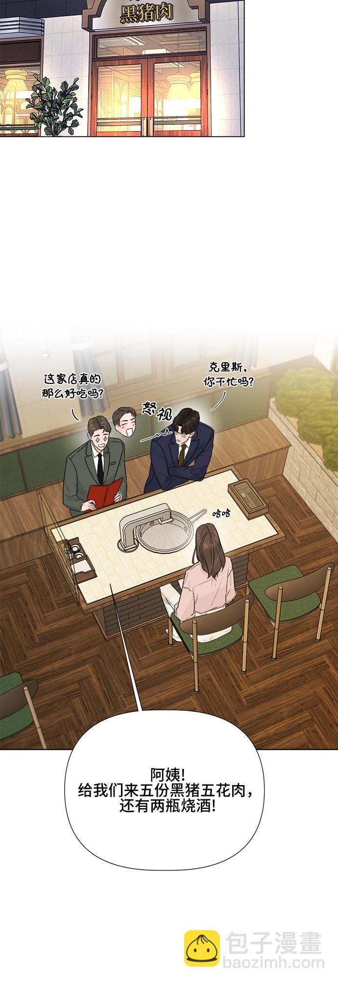 第25话6