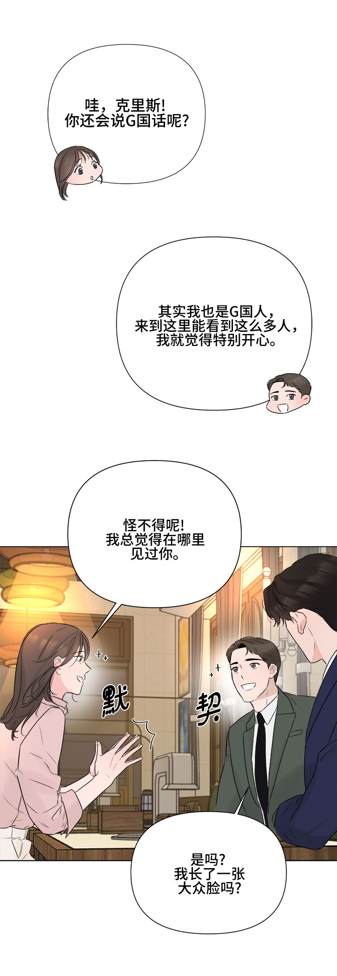 第25话7
