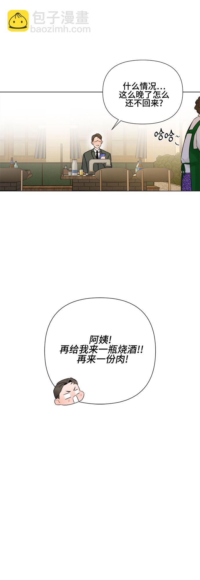 第26话2