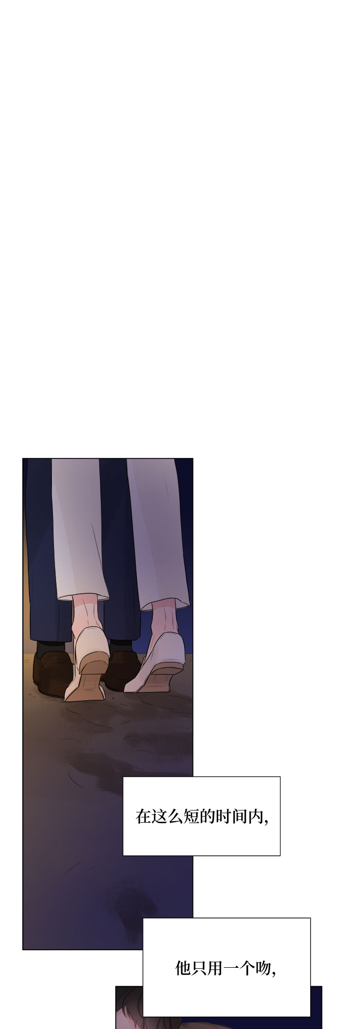 第26话22
