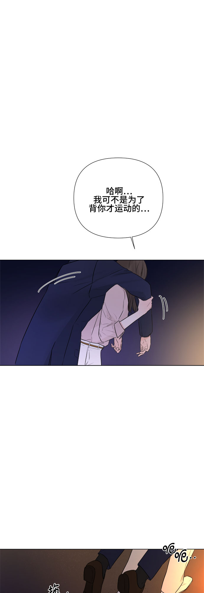 第26话30