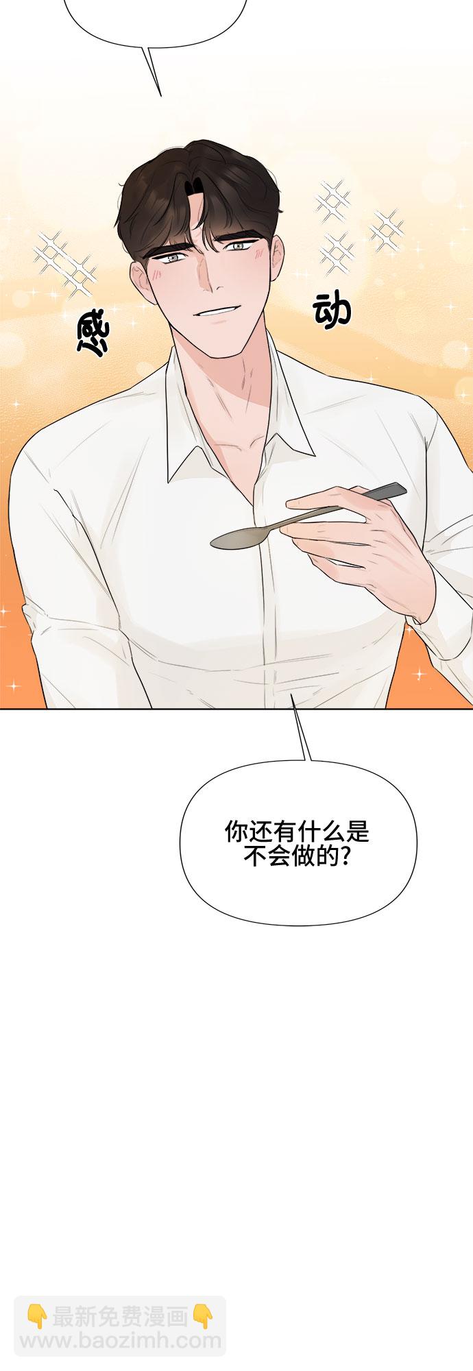 第26话53