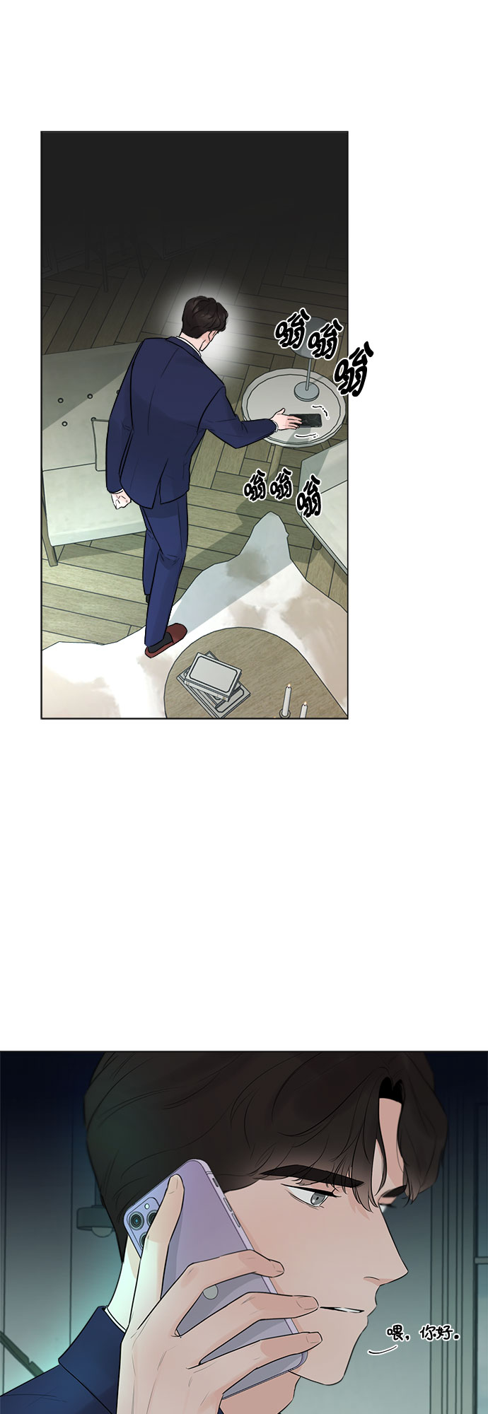 第26话60