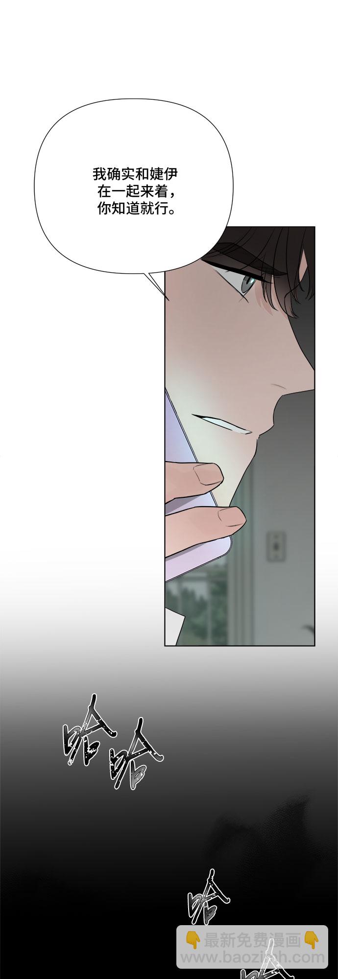 第27话44
