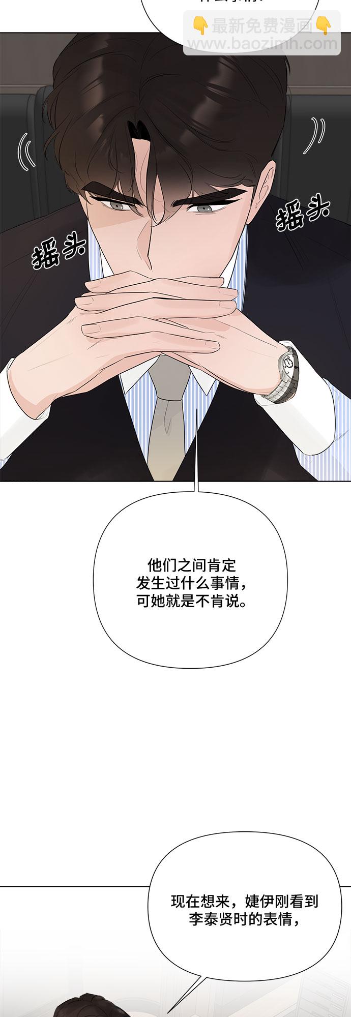 第27话62