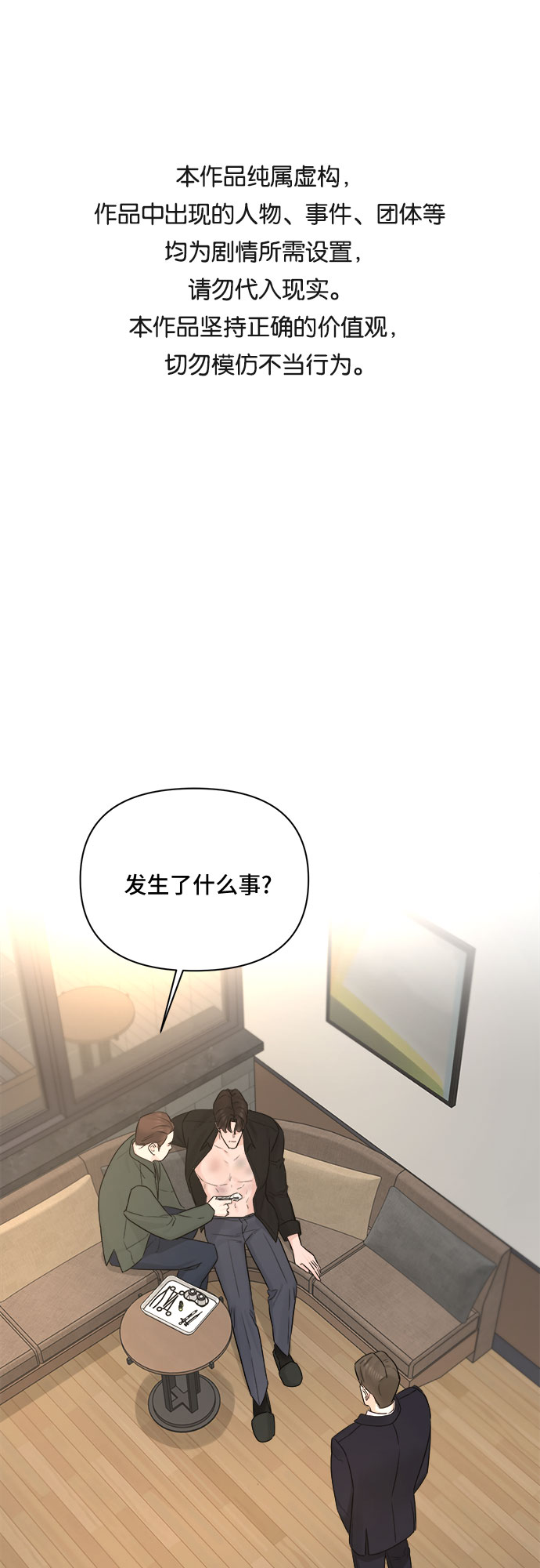 第41话0