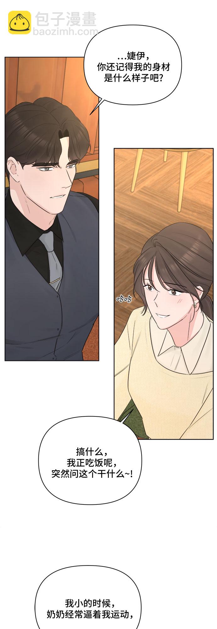 第41话12