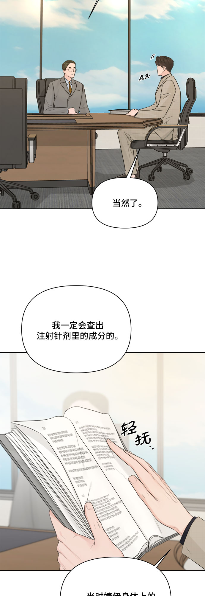 第41话40
