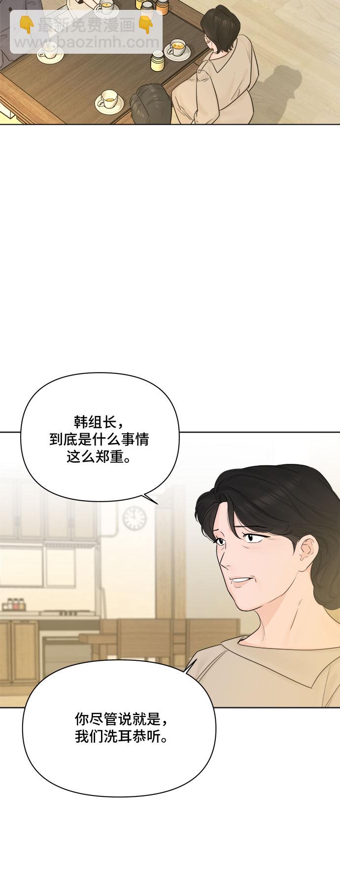 第42话11