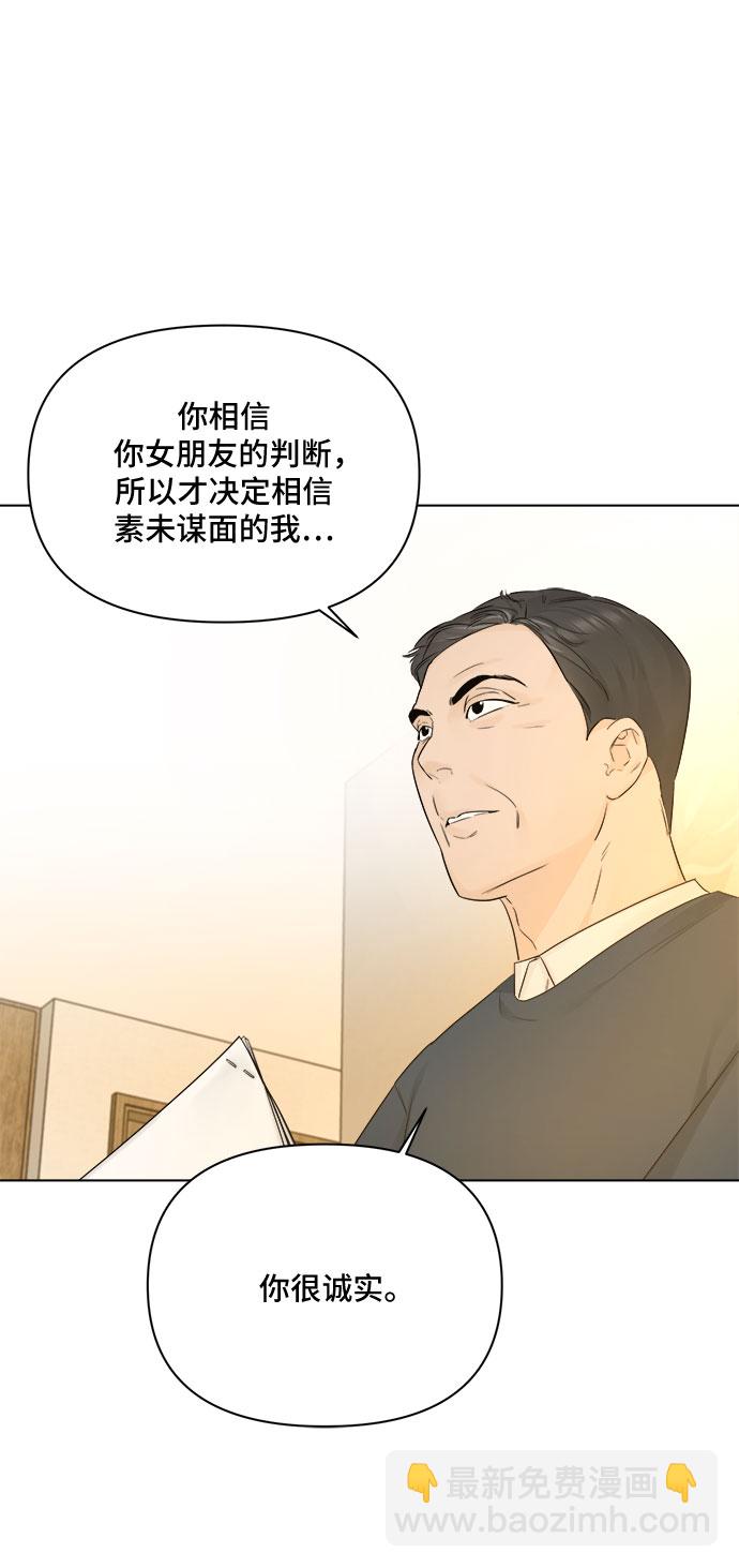 第42话19