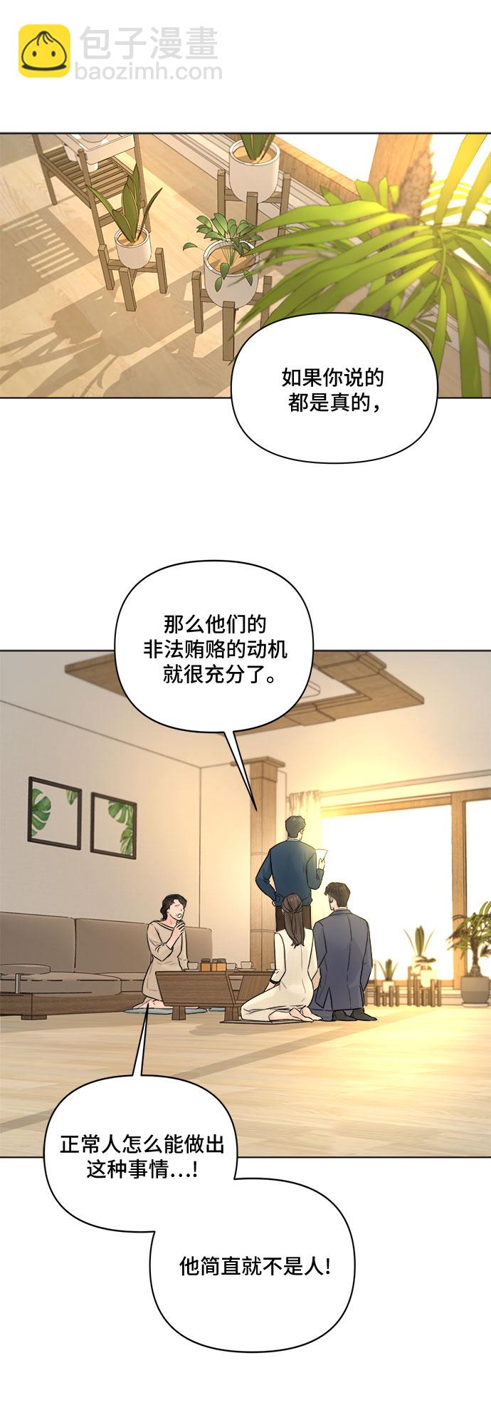 第42话29