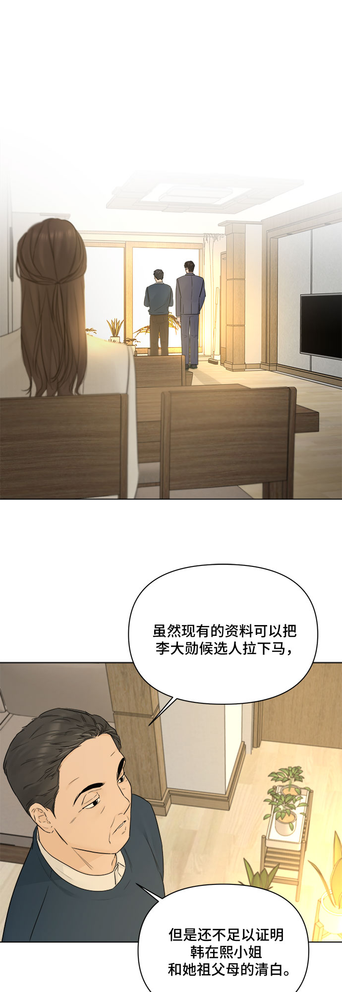 第42话40