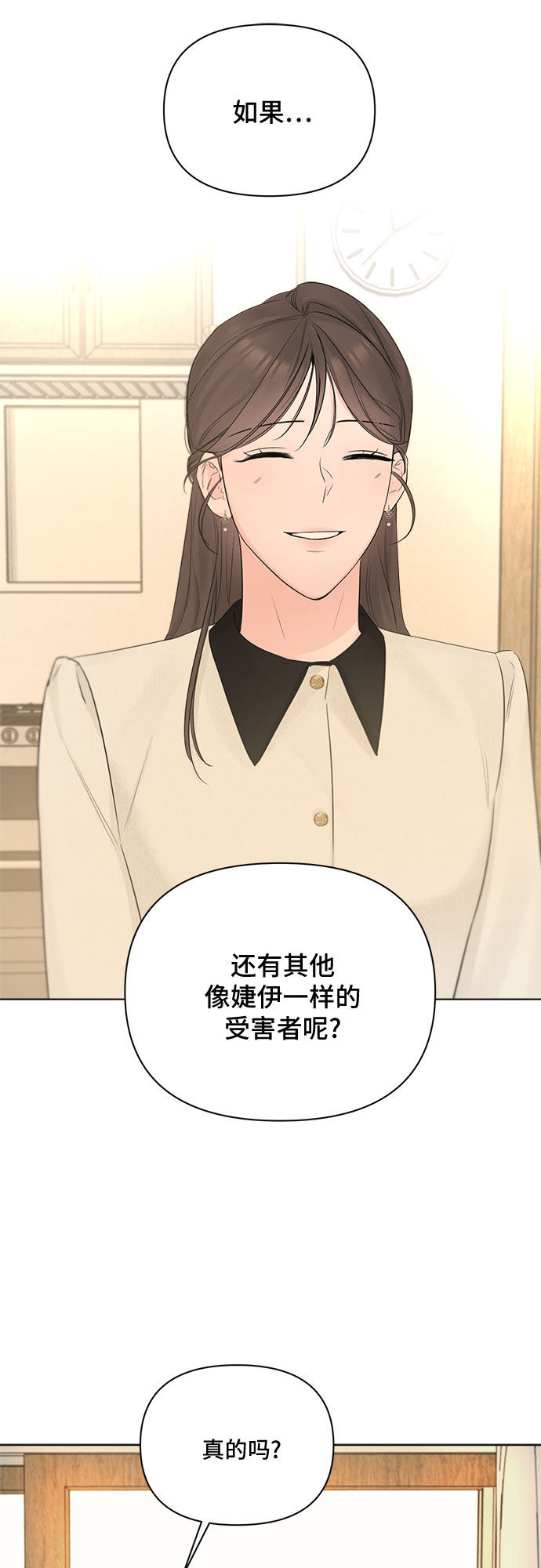 第42话44