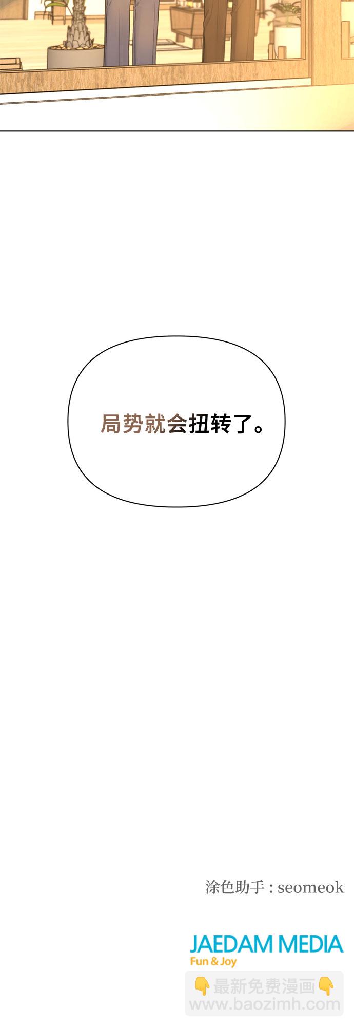 第42话46