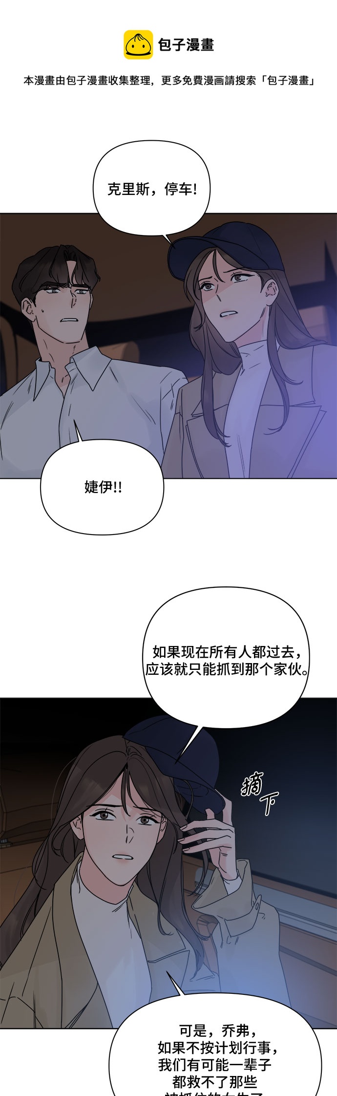 第52话53