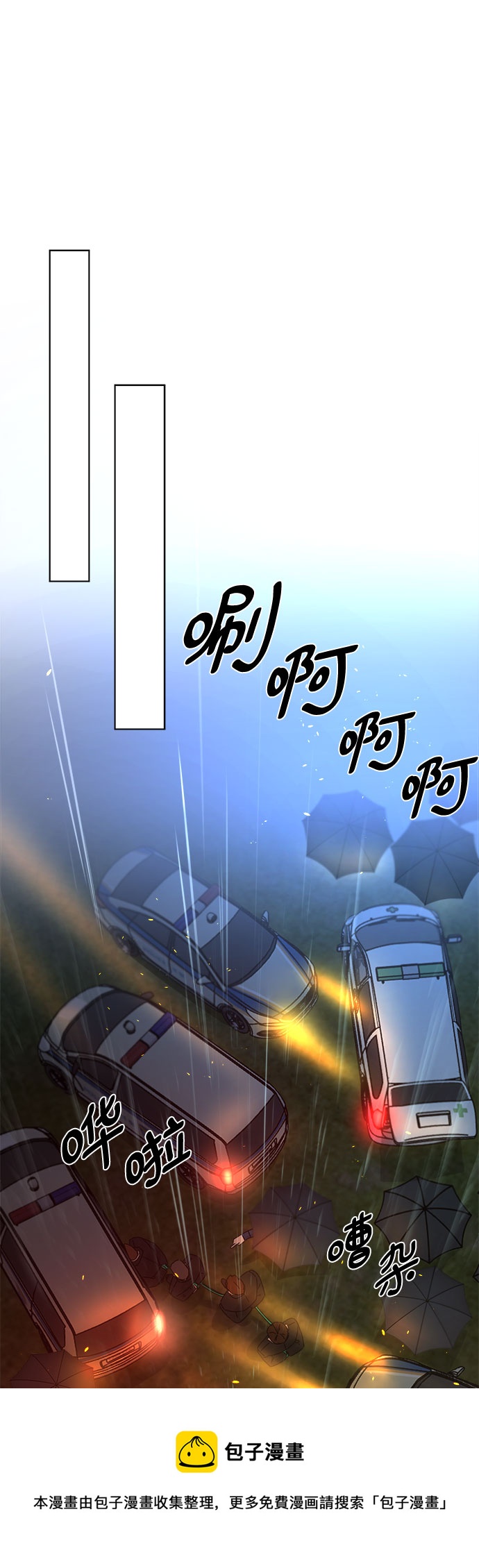 第53话49