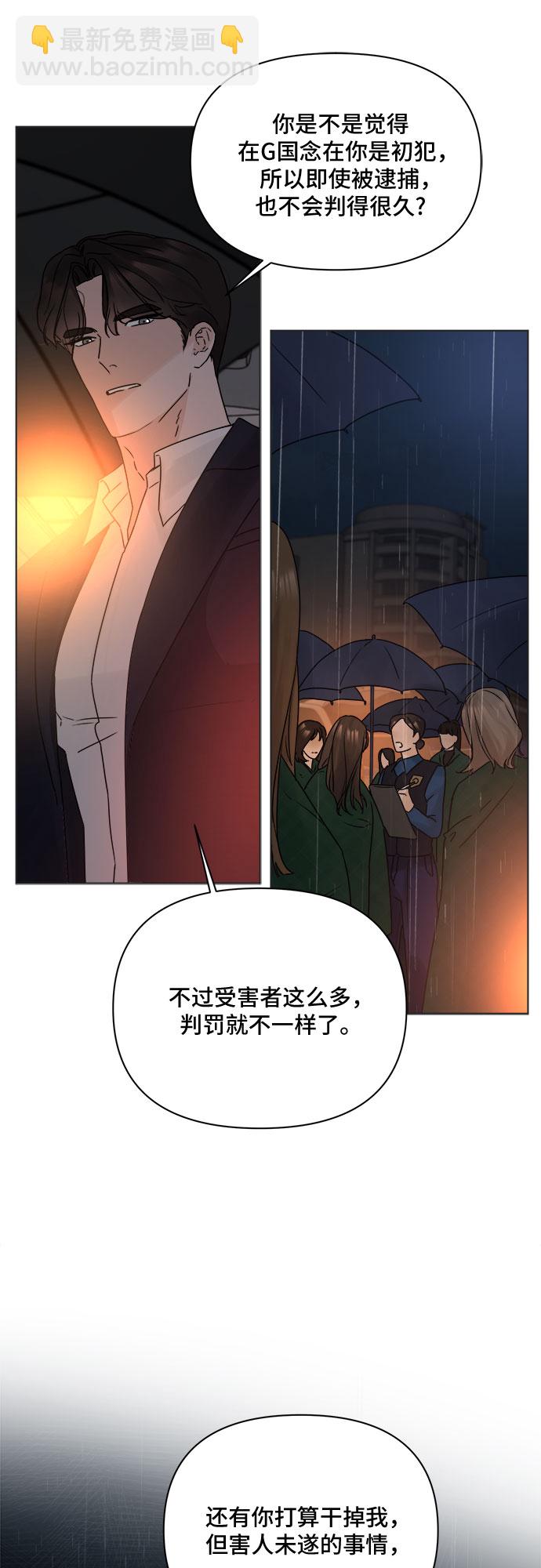 第53话59