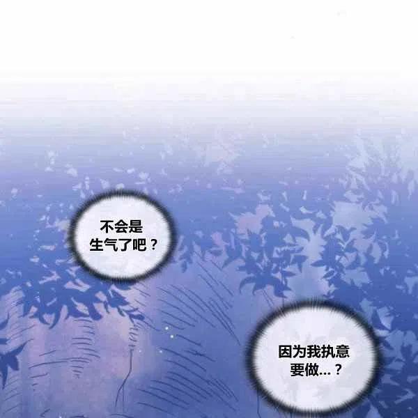 第6话29