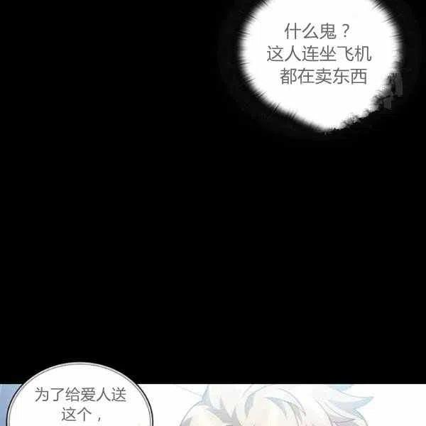 第10话42