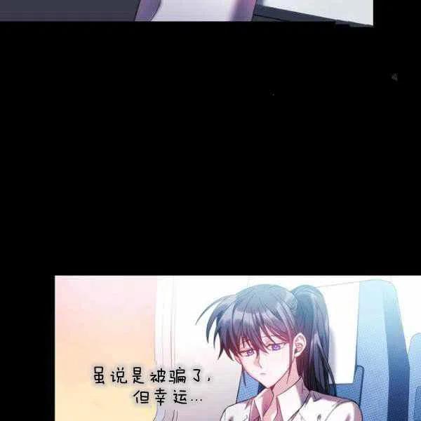 第10话73