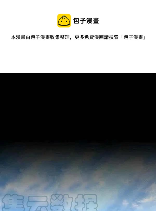第17话0
