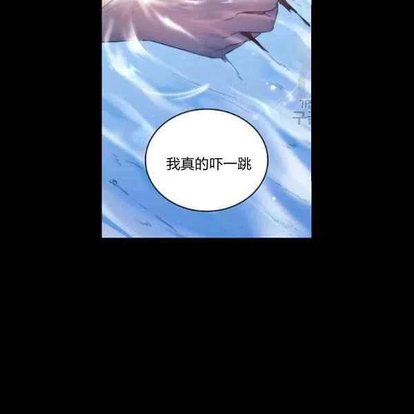 第17话29