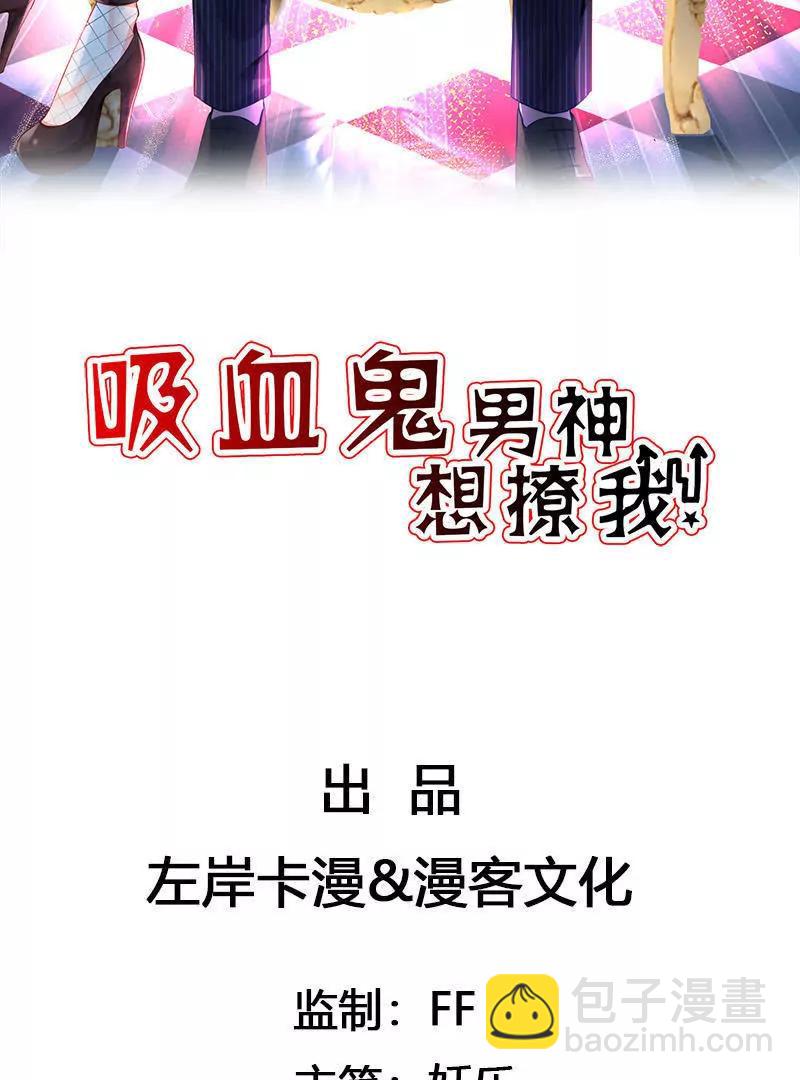 第8话  舞会邀请1