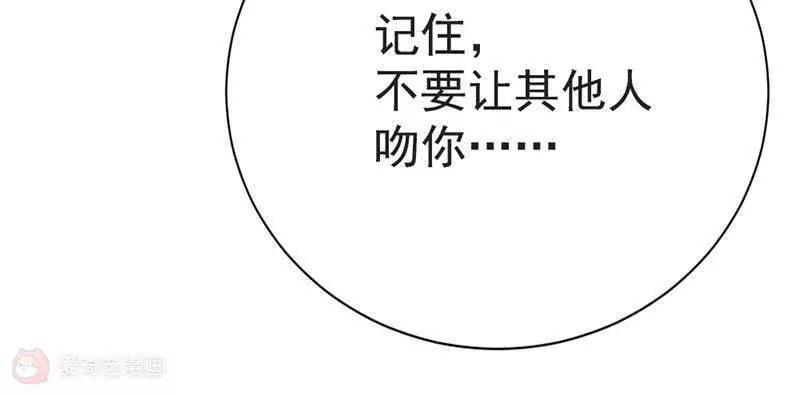 第8话  舞会邀请14