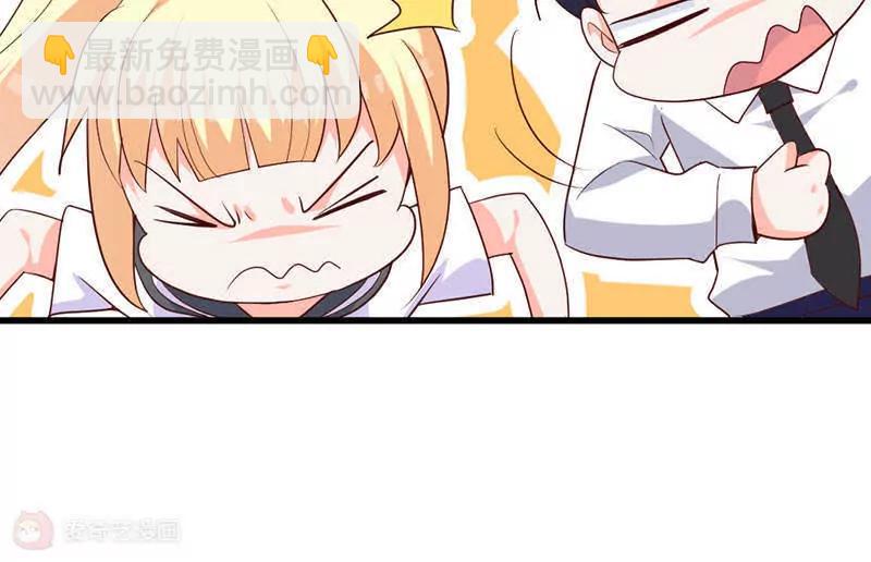 第8话  舞会邀请20