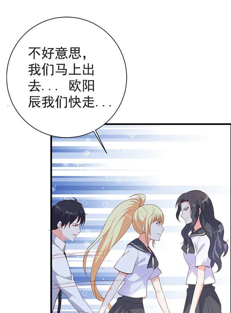 第8话  舞会邀请26
